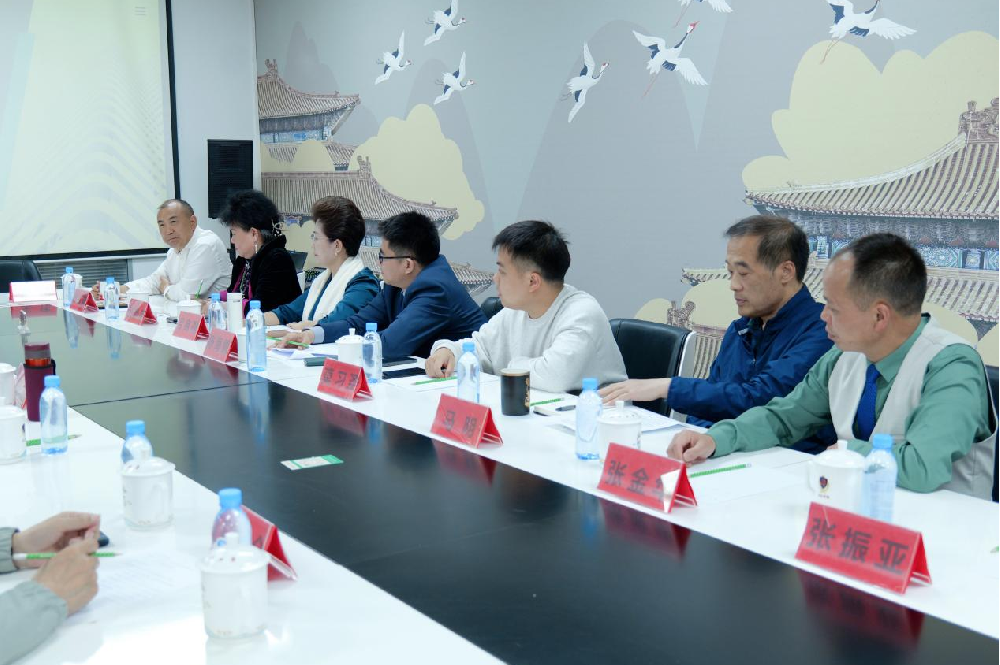 第三届博鳌国际地理标志发展大会暨北纬30度国际合作（博鳌）大会 第一次筹备工作会议在京召开